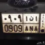 لوحة للبيع ( ا ن ا 909