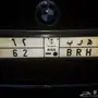 للبيع لوحة مميزه  