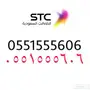 للبيع رقم مميز Zain شحن 
