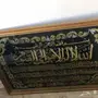 لوحة قرأنية