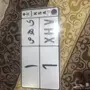 لوحه مميزه خصوصي رقم 1