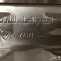 شواية جديدة للبيع ع السوم