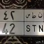 لوحه مميزه 