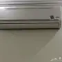 مكيف اسبليت