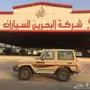  جيب ربع بريمي 2016 بدون ونش دفعه الخامسة