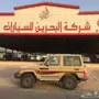  جيب ربع بريمي 2016 بدون ونش دفعه الخامسة