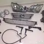 قطع الكزس 