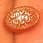 (مزاد مفتوح) حجر عقيق  (افرض امري الى الله)