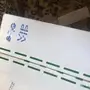تمر خلاص القصيم جديد