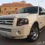 اكسبديش فل كامل ليمتد دبل للبيع او بدل مناسب