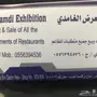معدات مطعم كامله مستخدم على الضمان 