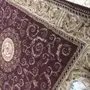 للبيع سجادة