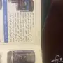 عسل طبيعي من البوسنه 