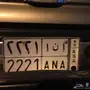 لوحة سياره مميزه 