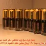 دهن تراد مع ورد طائفي عرض لا يفوت 130 ريال