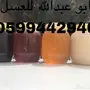 عسل السدر الذهبي وعسل الشوكه الاسود - طعم الطبيعة!