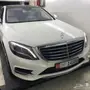 مرسيدس اليخت S550 موديل 2015كت AMG نظيف جدا