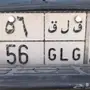 لوحه قمه التميز ارقام ثنائيه 