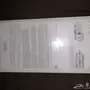 ايفون X فضي 256GB 