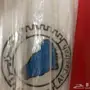 ثلاجة عرض للبيع