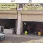 للتقبيل منجرة نجارة ( خشب ) في ثول 