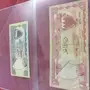 قطع نقدية نادرة من البحرين 1964 - فرصة استثمارية!