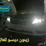  زينون قوي جدا للعالي لكل السيارات HID 