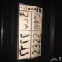 للبيع يارس 2014 استاندر 