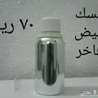 مسك علب كبيرة ب70 ريال جملة وورد ومخلطات وشحن