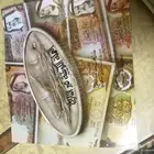دليل العملة الكويتية عبر التاريخ 