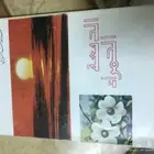 رواية الدمعة الحمراء  