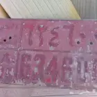 لوحه تعود للزمن الجميل لعشاق التراث