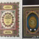قران مصاحف اجزاء مقسمة 