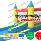 زحليقة مائية نطيطات مائية العاب مائية متاهات 