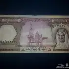 عشرة الملك خالد تحوي خطأ مطبعي