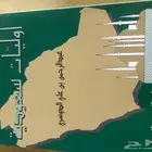 كتاب أوليات سعودية 