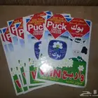 كوبون قسيمة مسابقة جبنة بوك قديمة