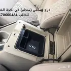 درج منظم الثلاجة للباترول فتك و الشاص الفتك