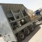 كسارة متحركة بريمة 