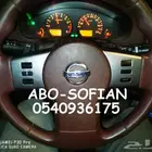 مثبت سرعة نيسان نافارا