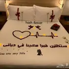 مؤسسة نورفاد ذكرا زواج ميلاد عرسان فنادق ورد