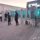 بوابات كشف معادن للحفلات والمؤتمرات المعادن