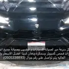 مركز سرعة مير لصيانة للسيارات