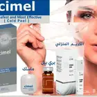 مقشر سايمل