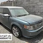 تشليح قطع غيار فورد فلكس