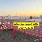 دكات حديد للبيع جميع المقاسات ويتوفر تفصيل