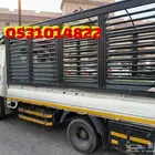 نقل عفش بأرخص الأسعار