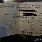 ازيرا مستعملة للبيع على السوم