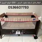 للبيع سراير اطفال