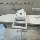 كواية للبيع